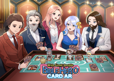 'BibleHero CardAR'  앱이 출시되었습니다!
