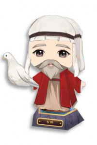 노아 Noah